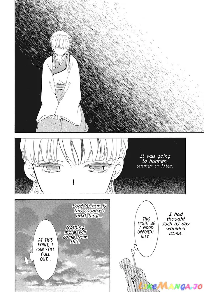 Yona of the Dawn Chapter 191 image 26_optimized